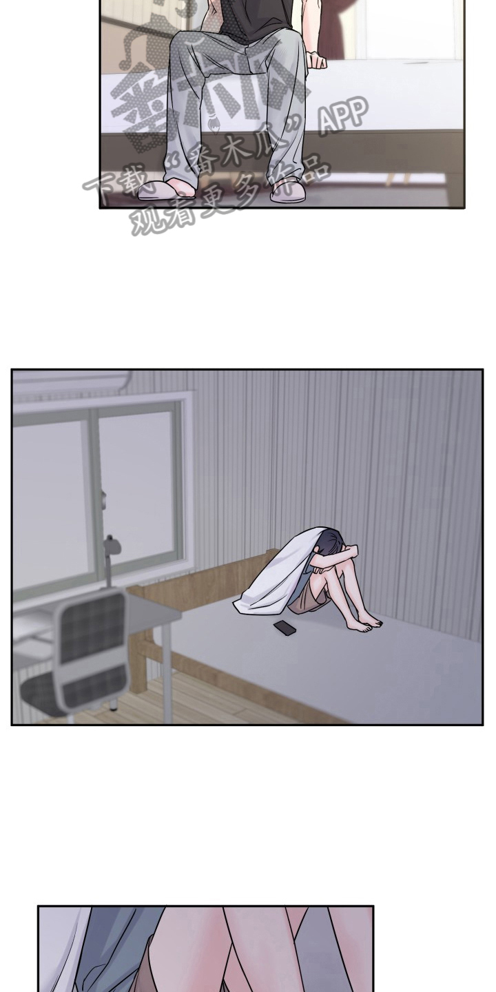 第7章：生气15