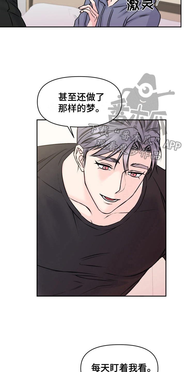 第5章：负责12