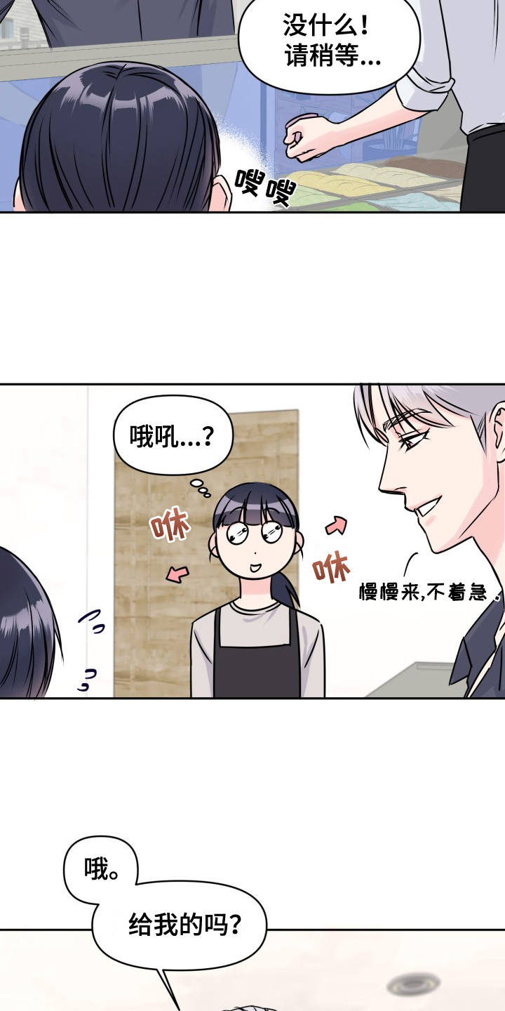 第1章：噩梦10