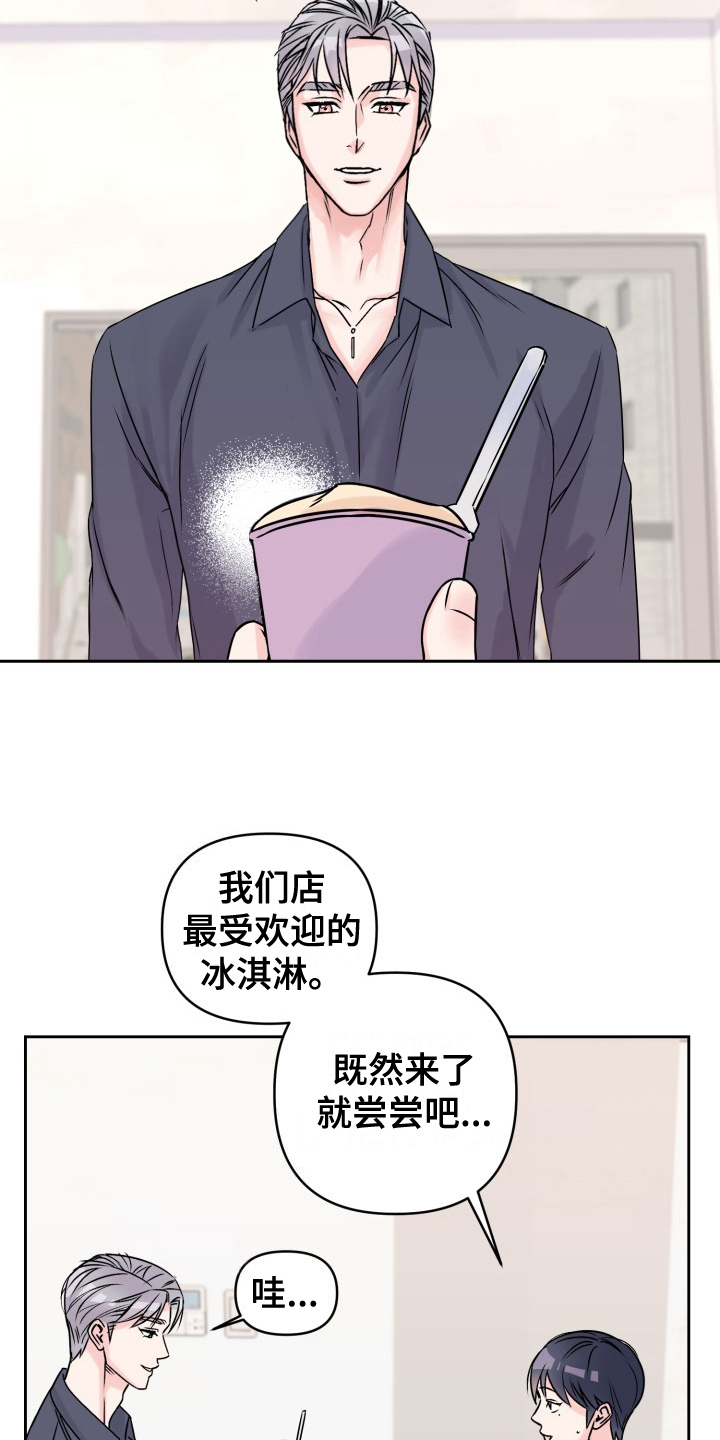 第1章：噩梦11