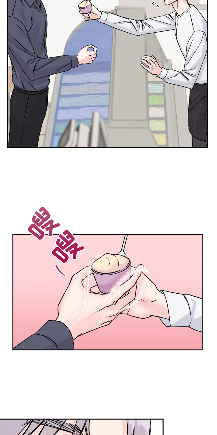 第1章：噩梦12