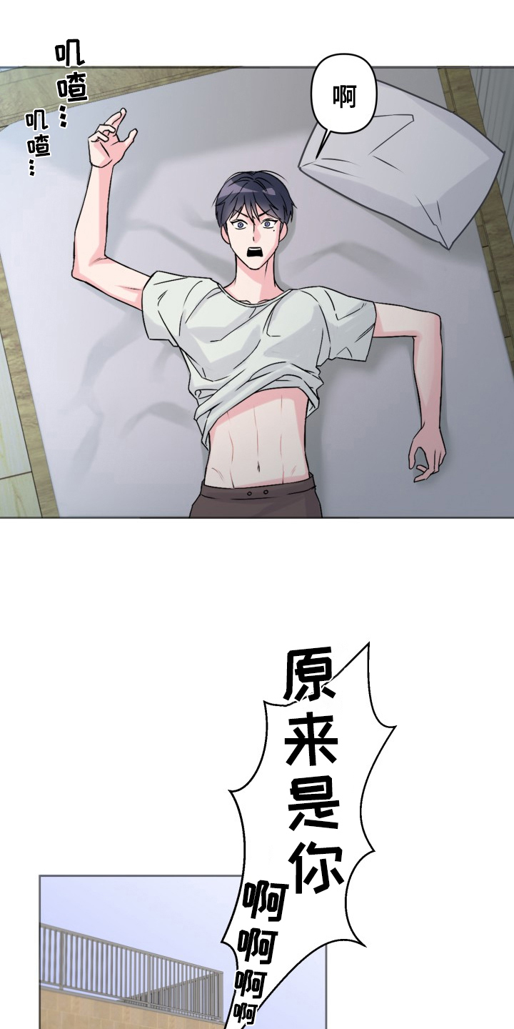 第2章：疲惫11