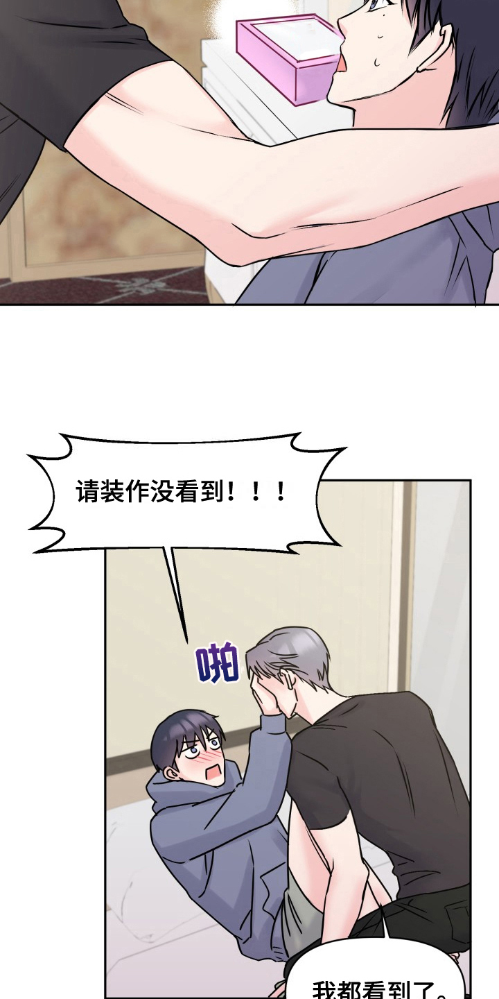 第5章：负责14