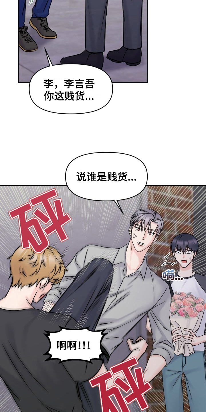 第9章：带回家1