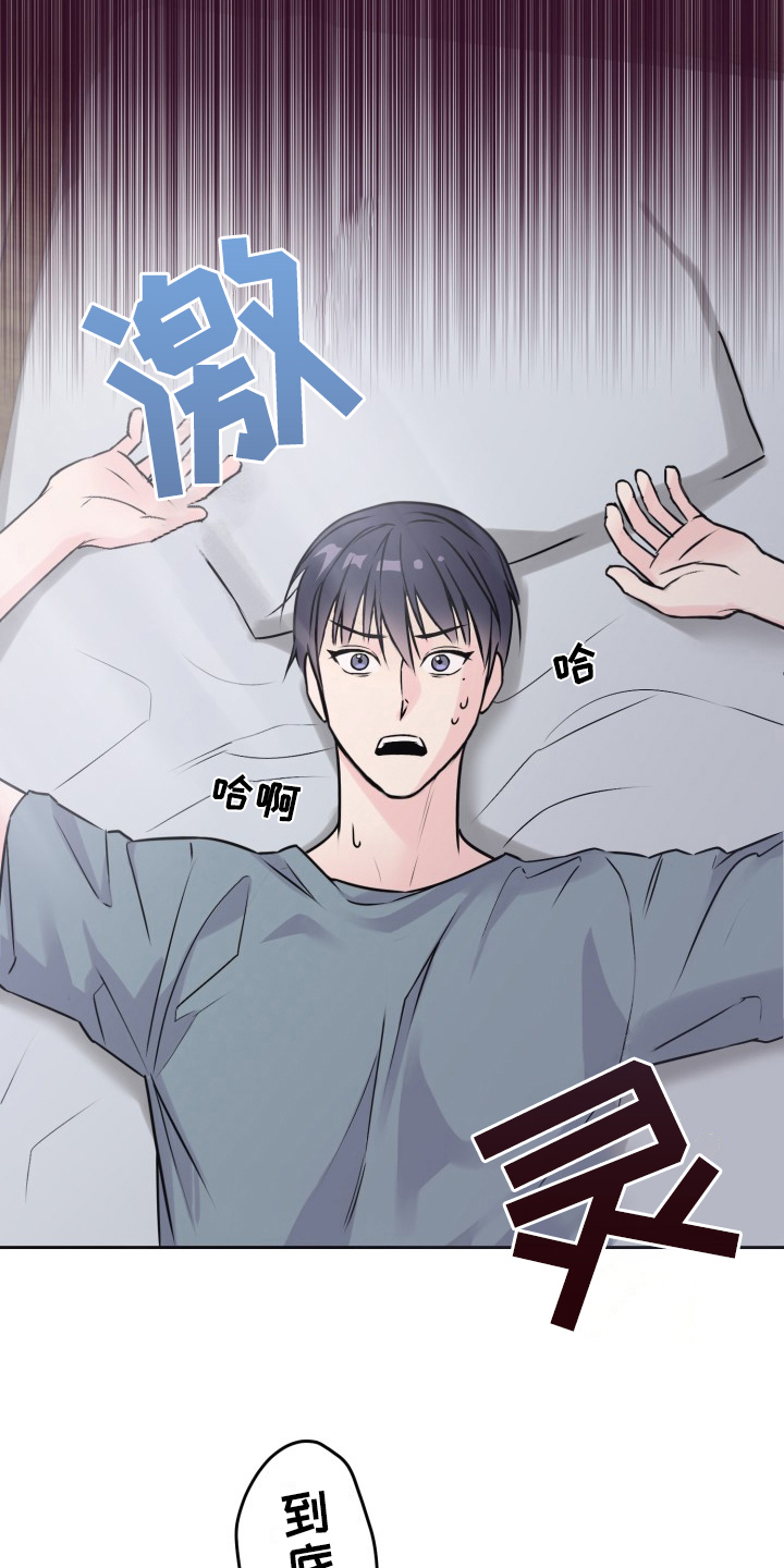 第1章：噩梦0