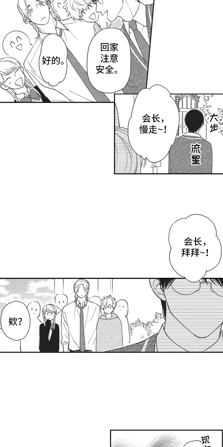 第12章：打招呼15