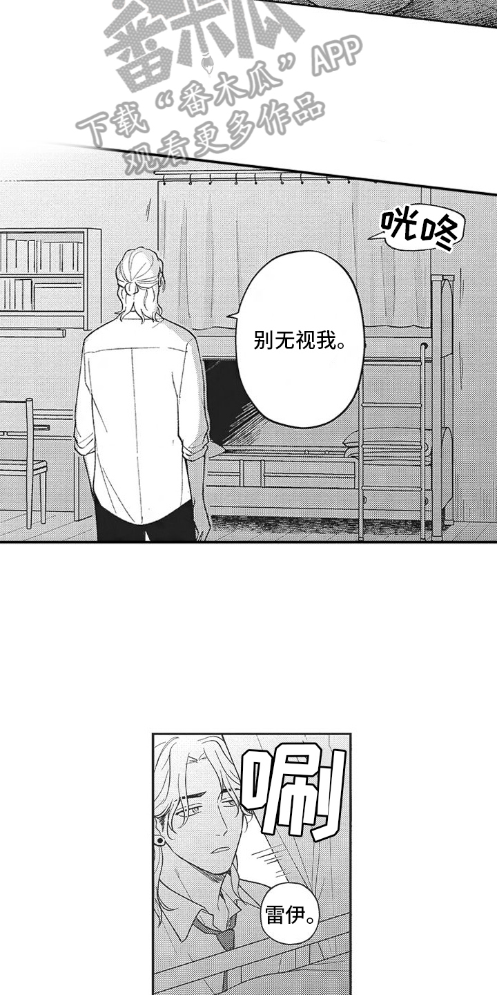 第7章：探望12