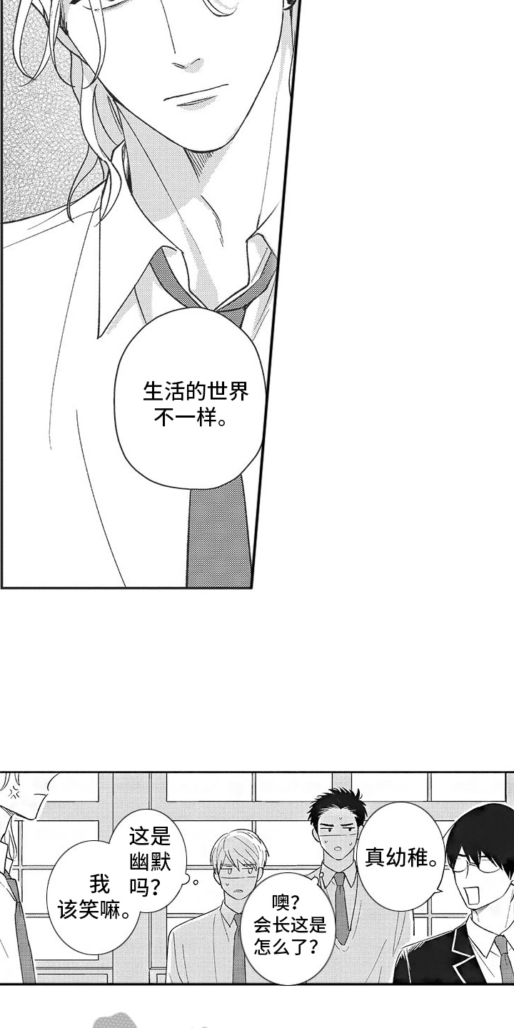 第17章：承认6
