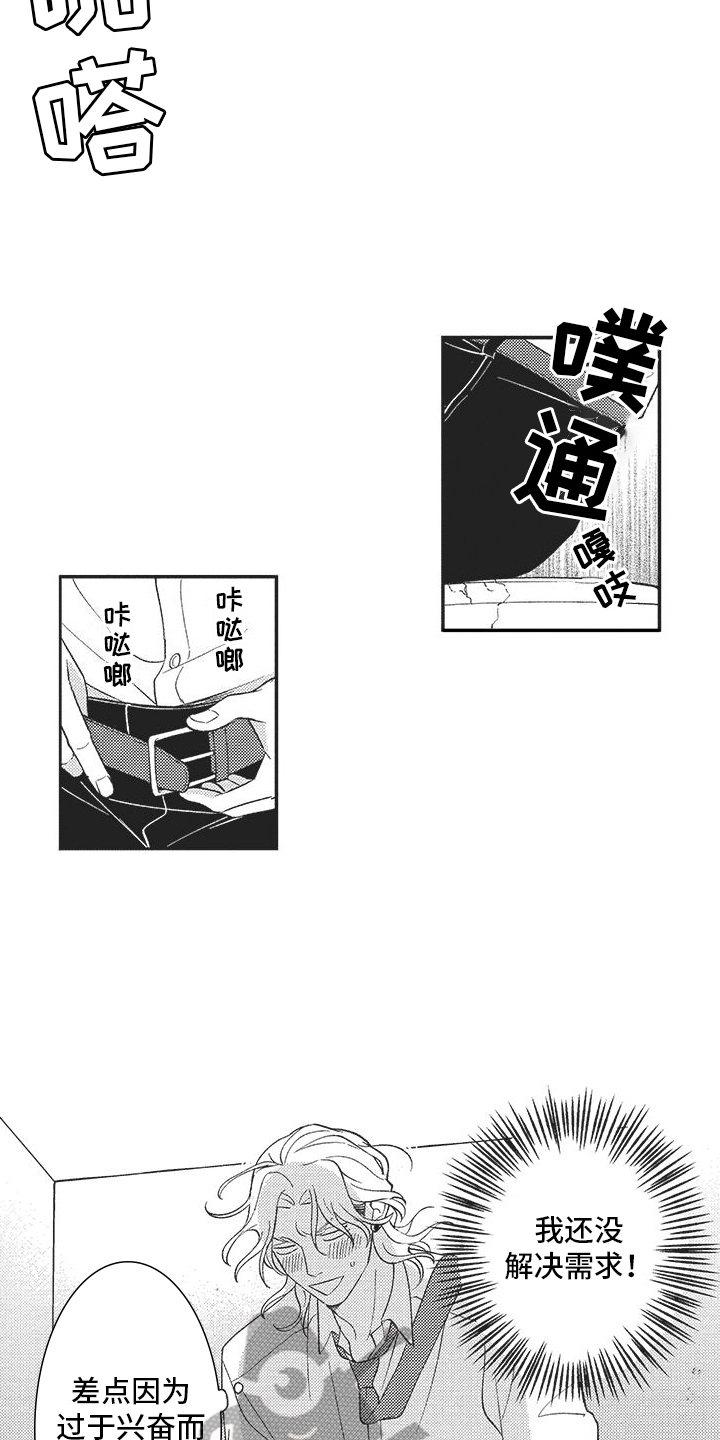 第11章：原因13