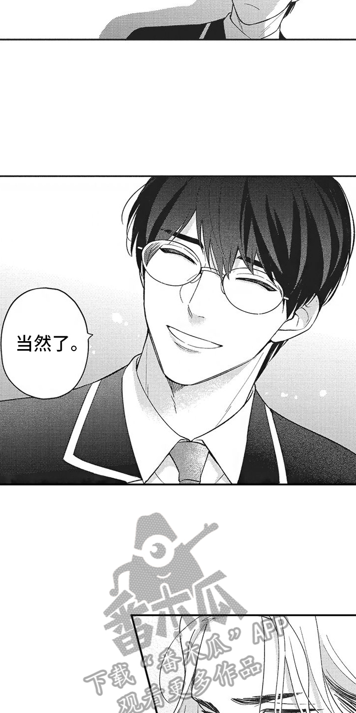 第5章：发现1