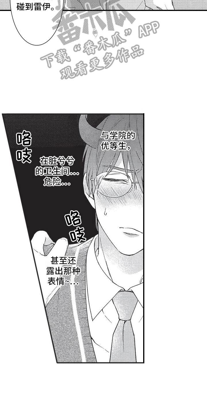 第11章：原因14