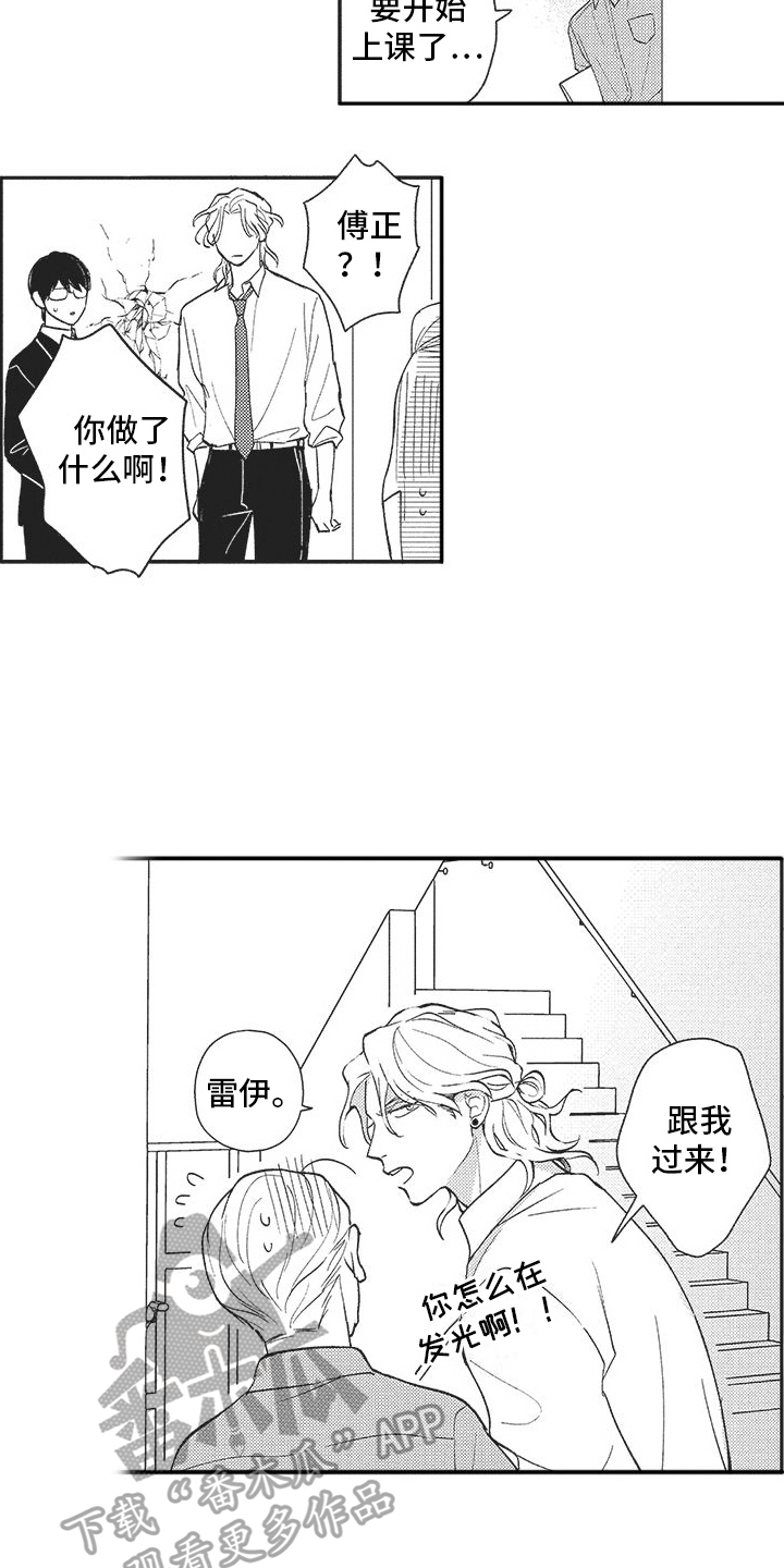 第18章：我的英雄1