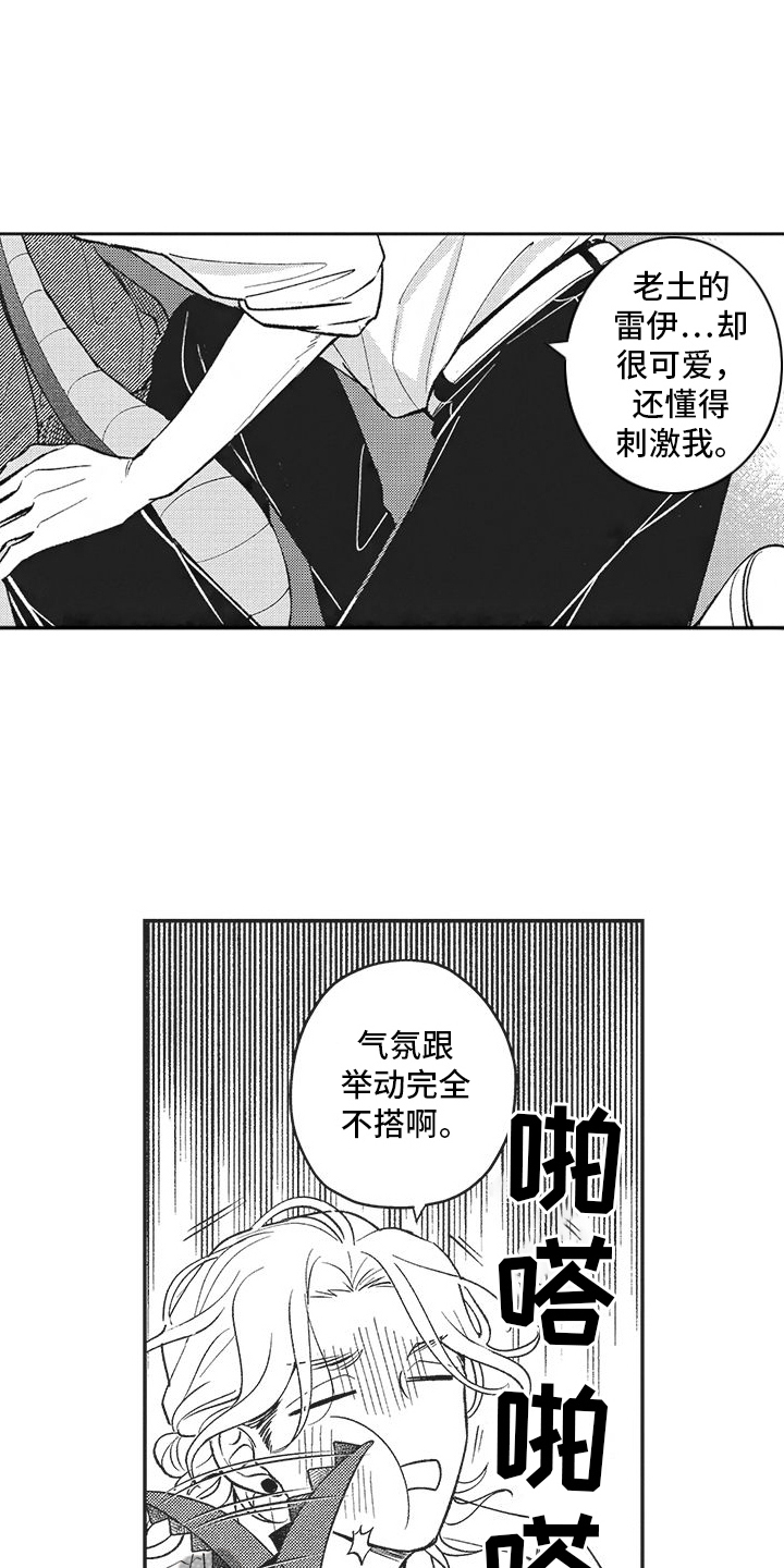 第14章：方法7