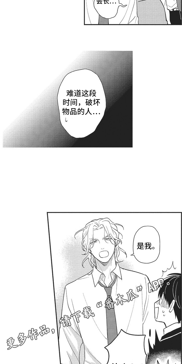 第17章：承认15