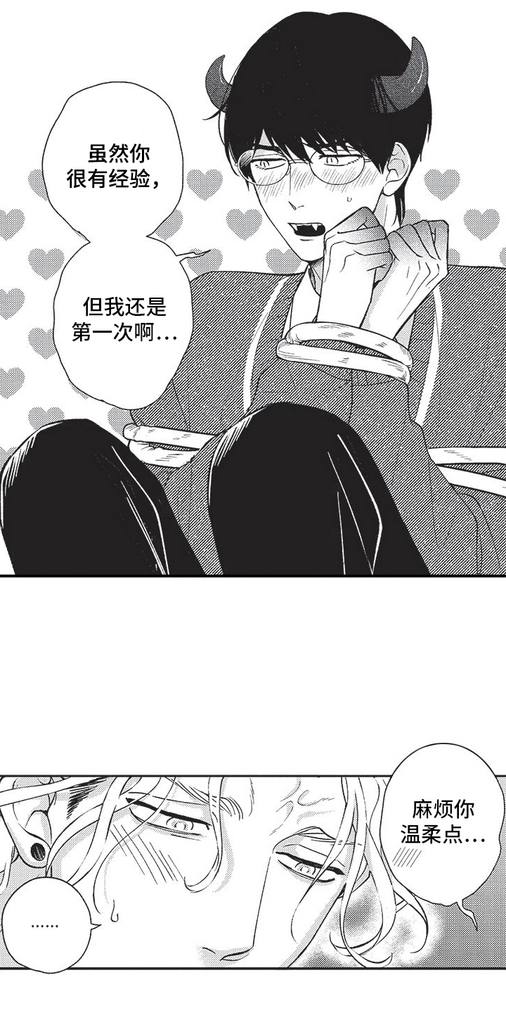 第14章：方法6
