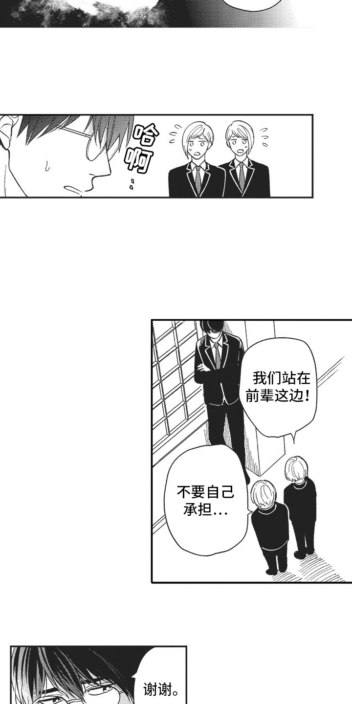第2章：目标3
