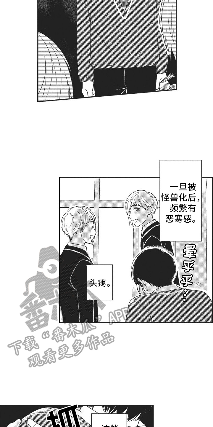 第10章：千钧一发5