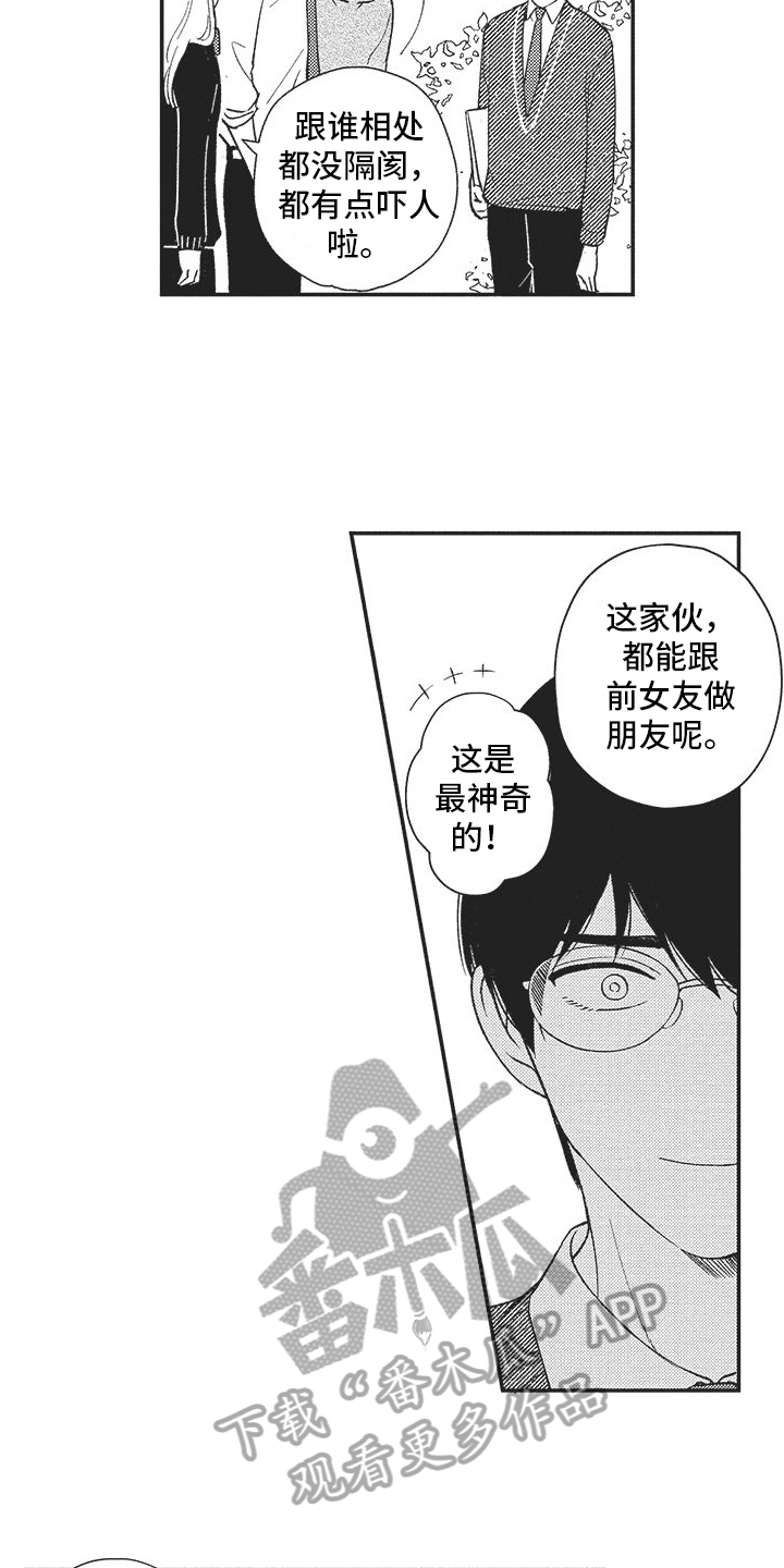 第12章：打招呼12
