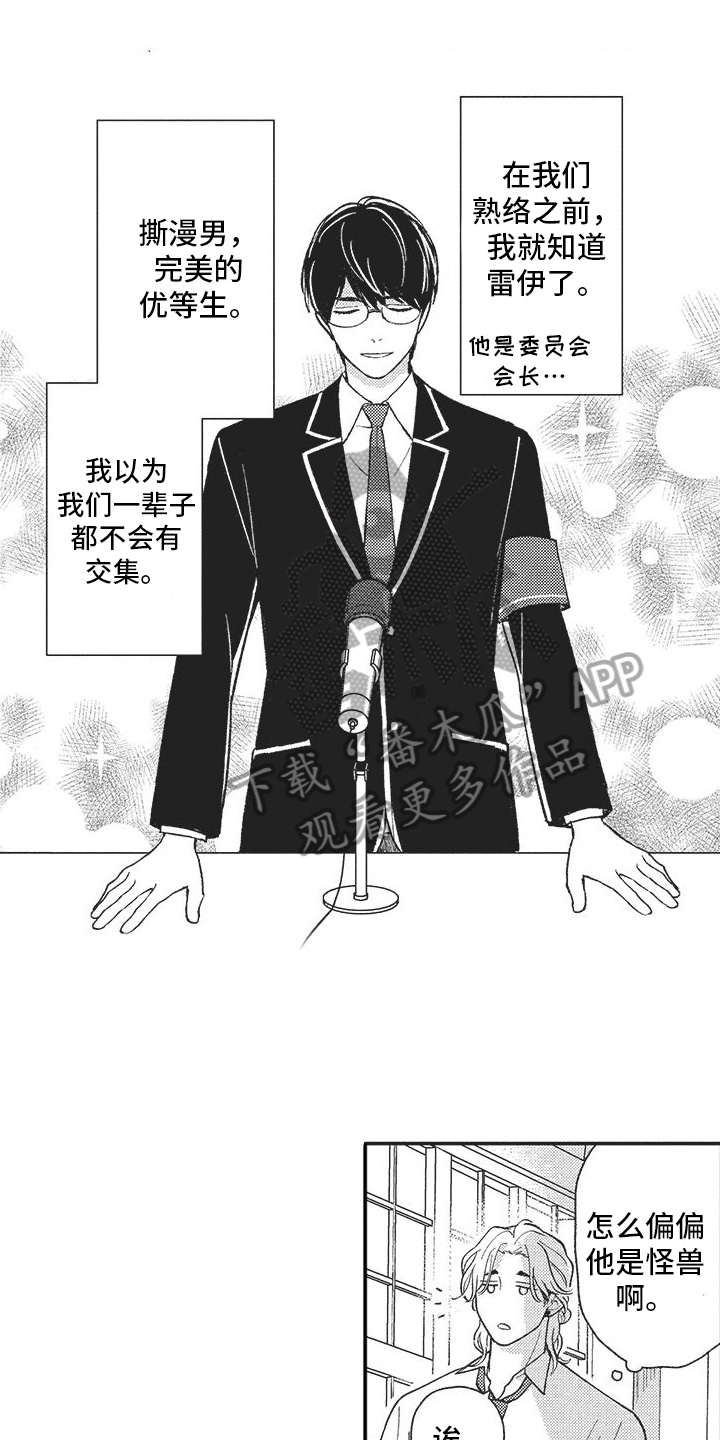 第7章：探望0