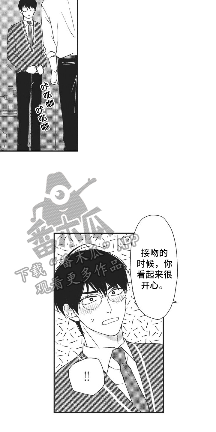 第11章：原因5