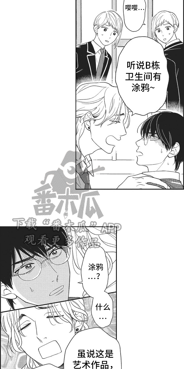 第10章：千钧一发7