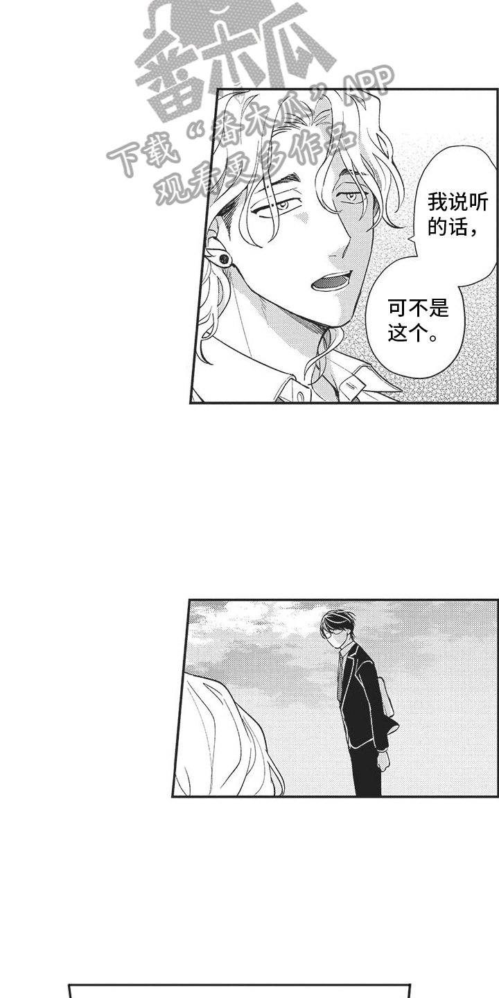 第18章：我的英雄14