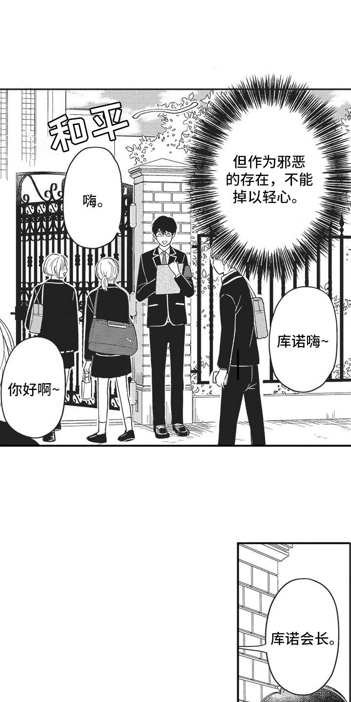 第3章：交流9