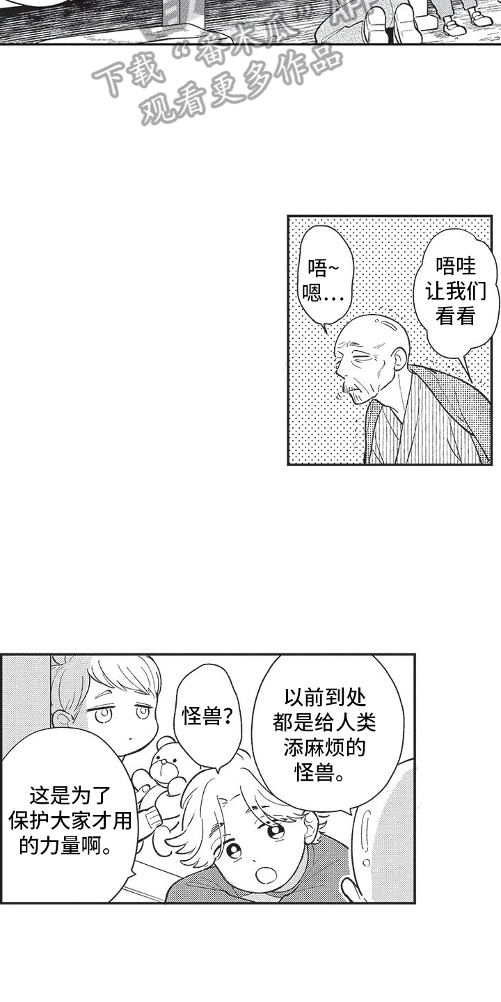 第5章：发现13