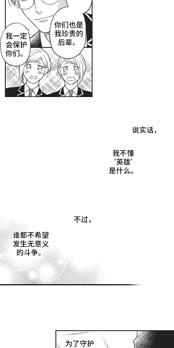 第2章：目标4