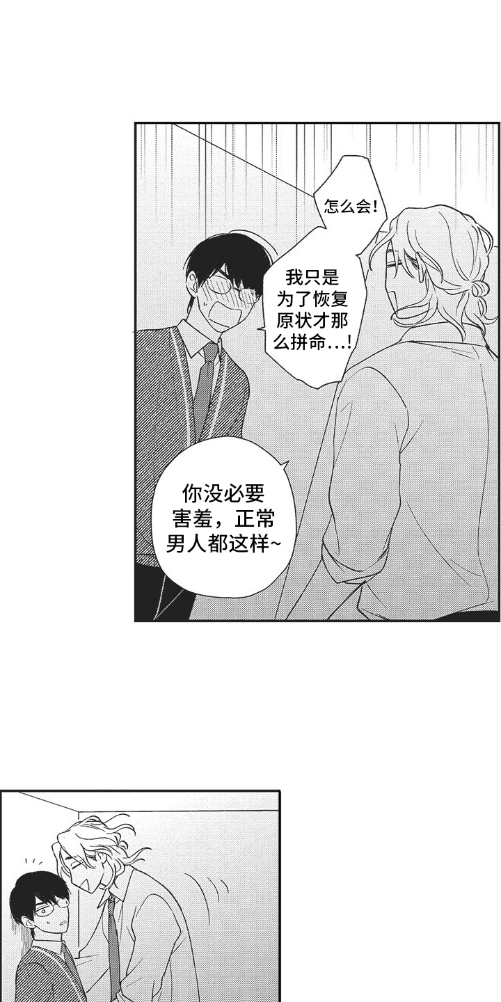 第11章：原因6