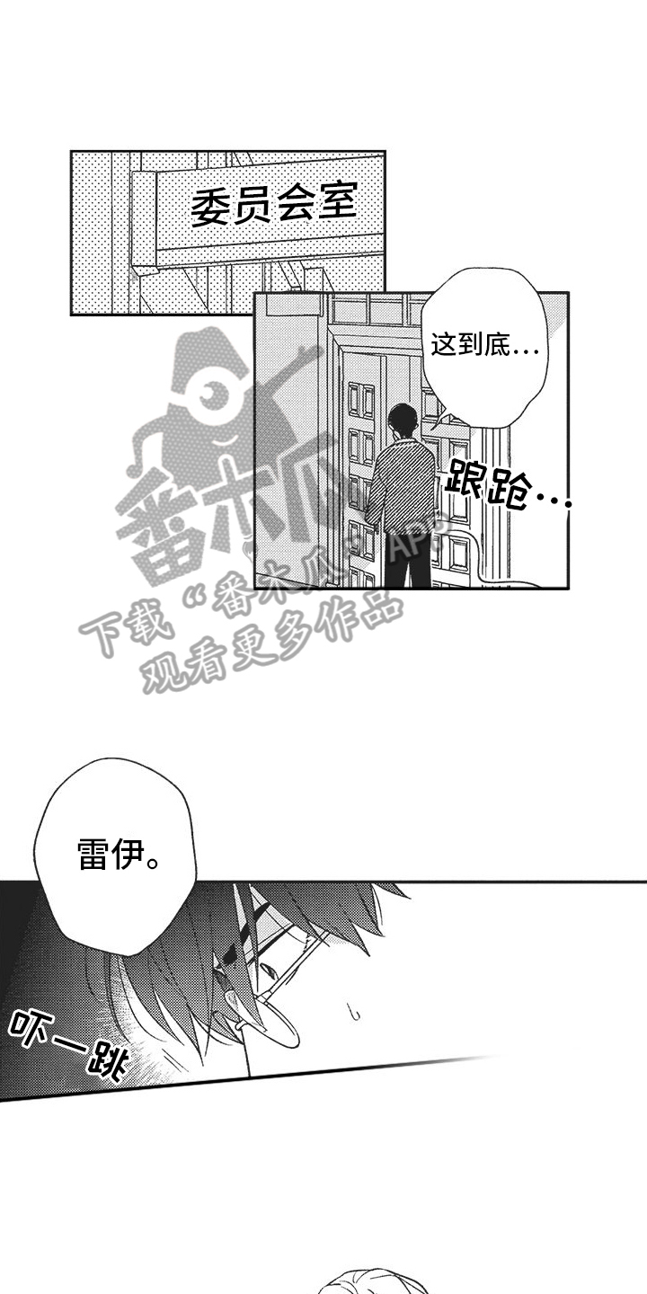 第13章：吃醋2