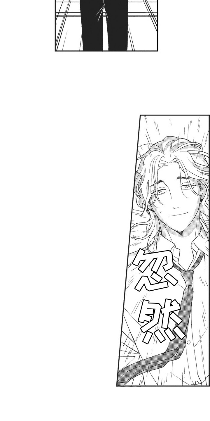 第13章：吃醋5