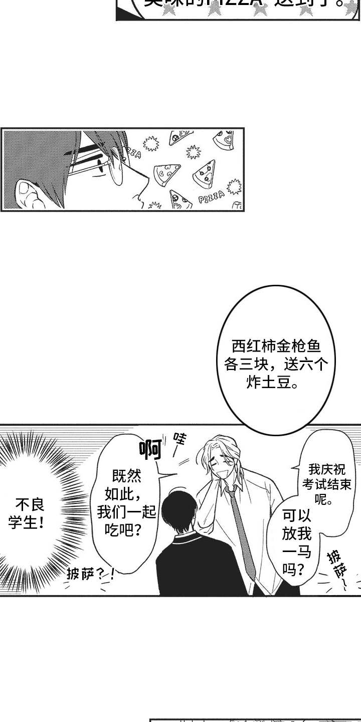 第2章：目标11