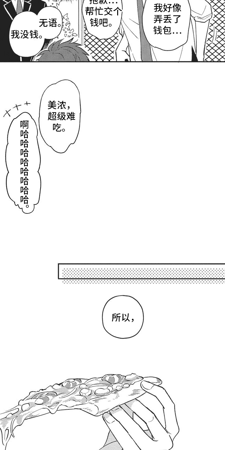 第2章：目标13