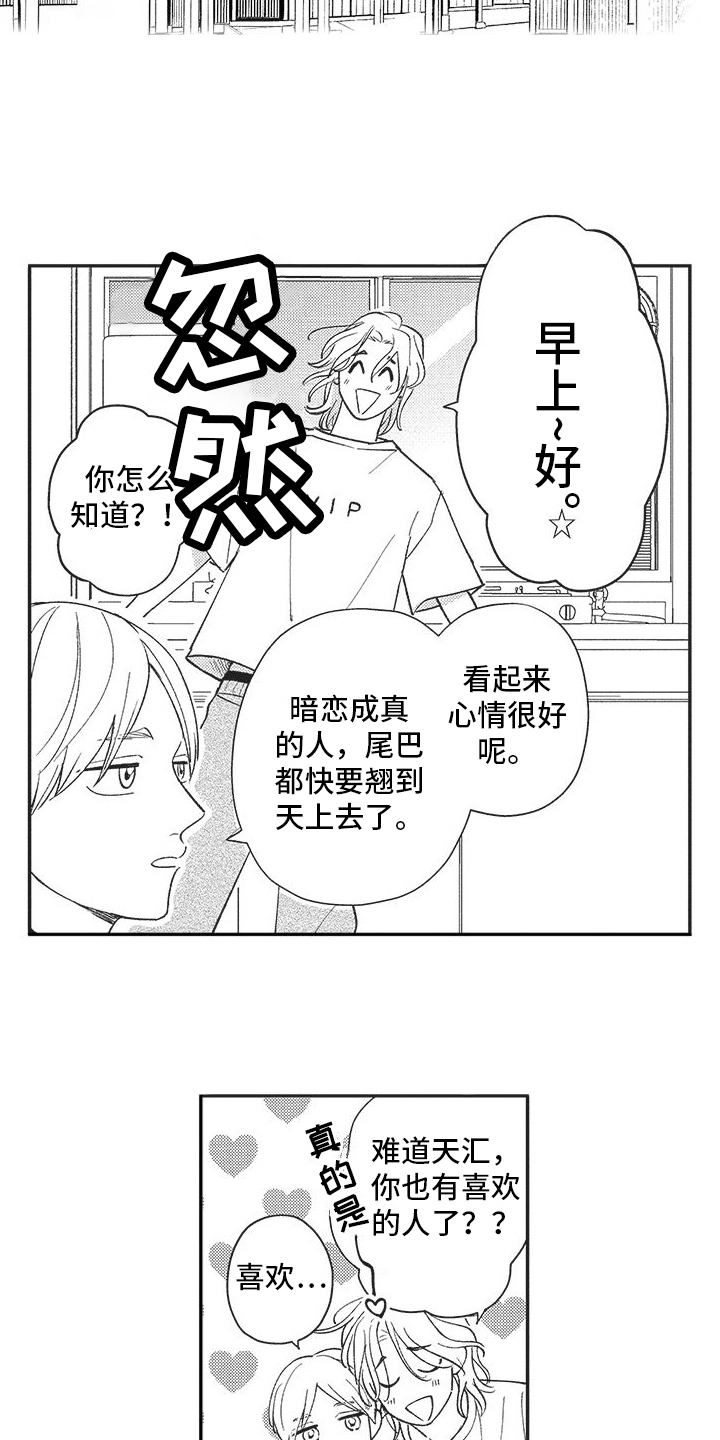 第16章：新校规5