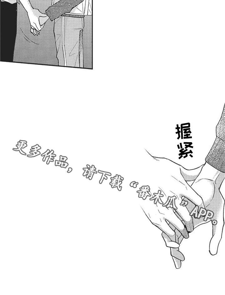 第15章：喜欢16