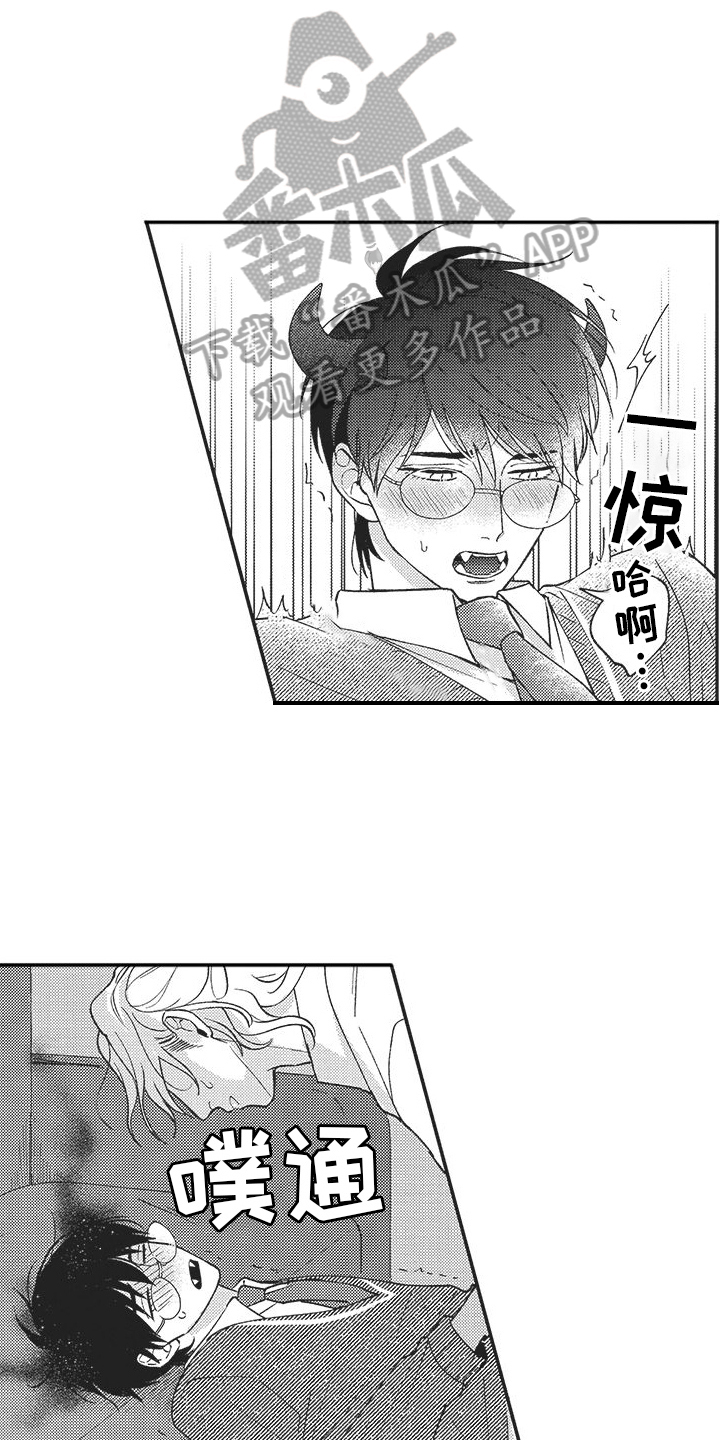 第15章：喜欢5
