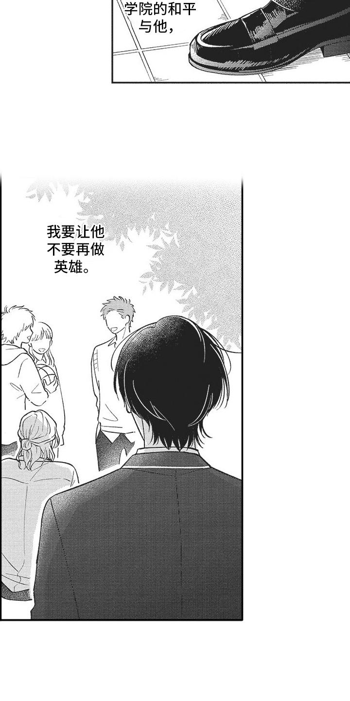 第2章：目标5