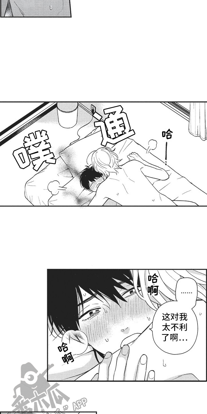 第22章：舆论变化1