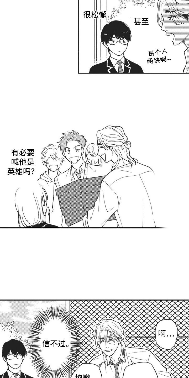 第2章：目标12