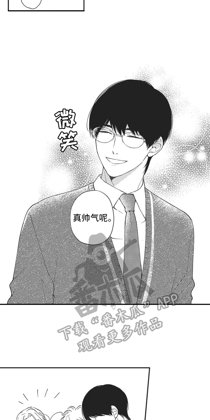 第12章：打招呼14