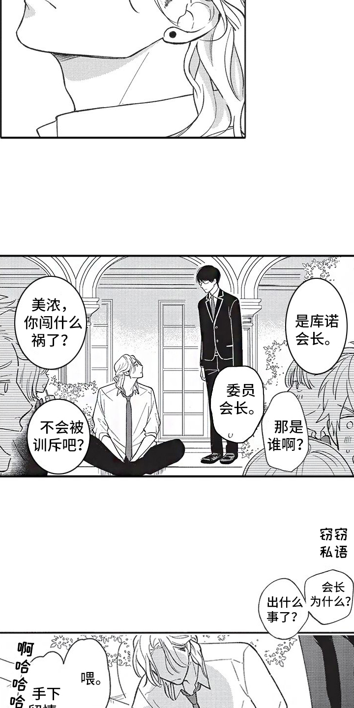 第2章：目标7
