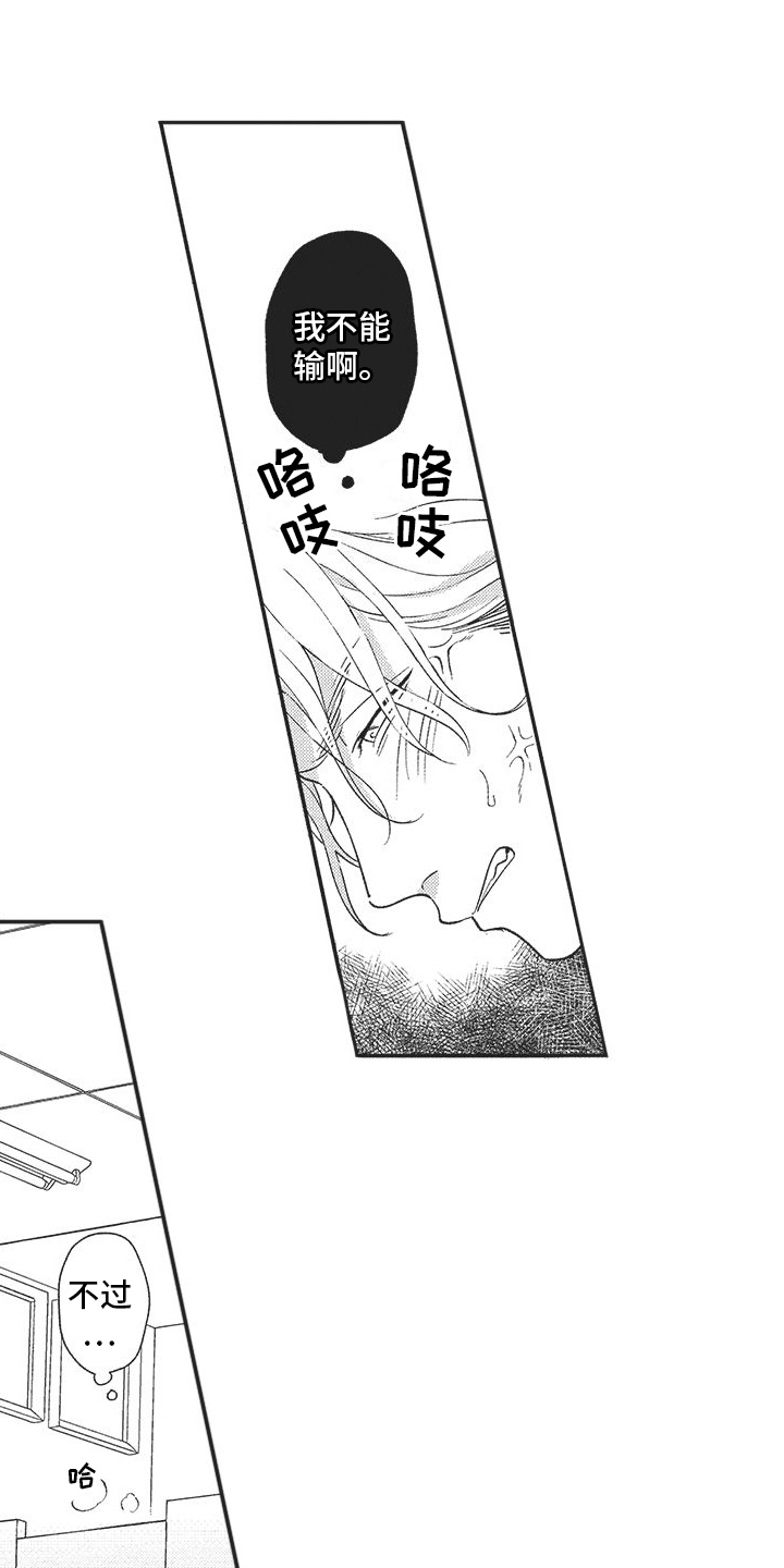第11章：原因15