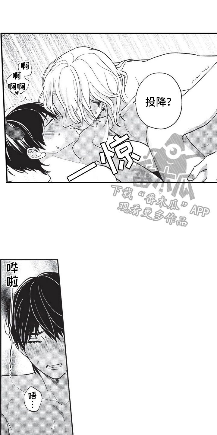 第22章：舆论变化0
