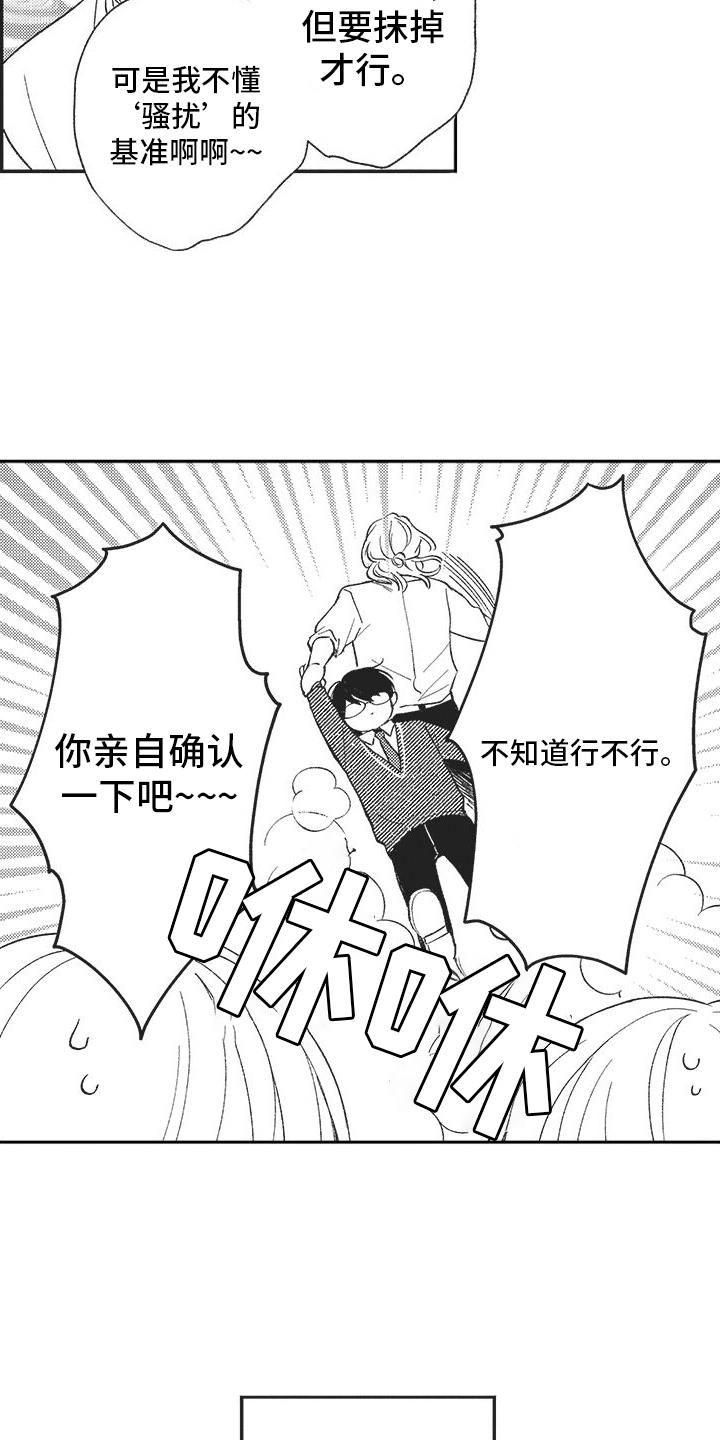 第10章：千钧一发8