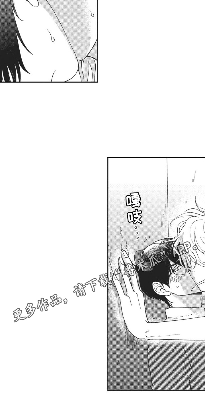 第10章：千钧一发17