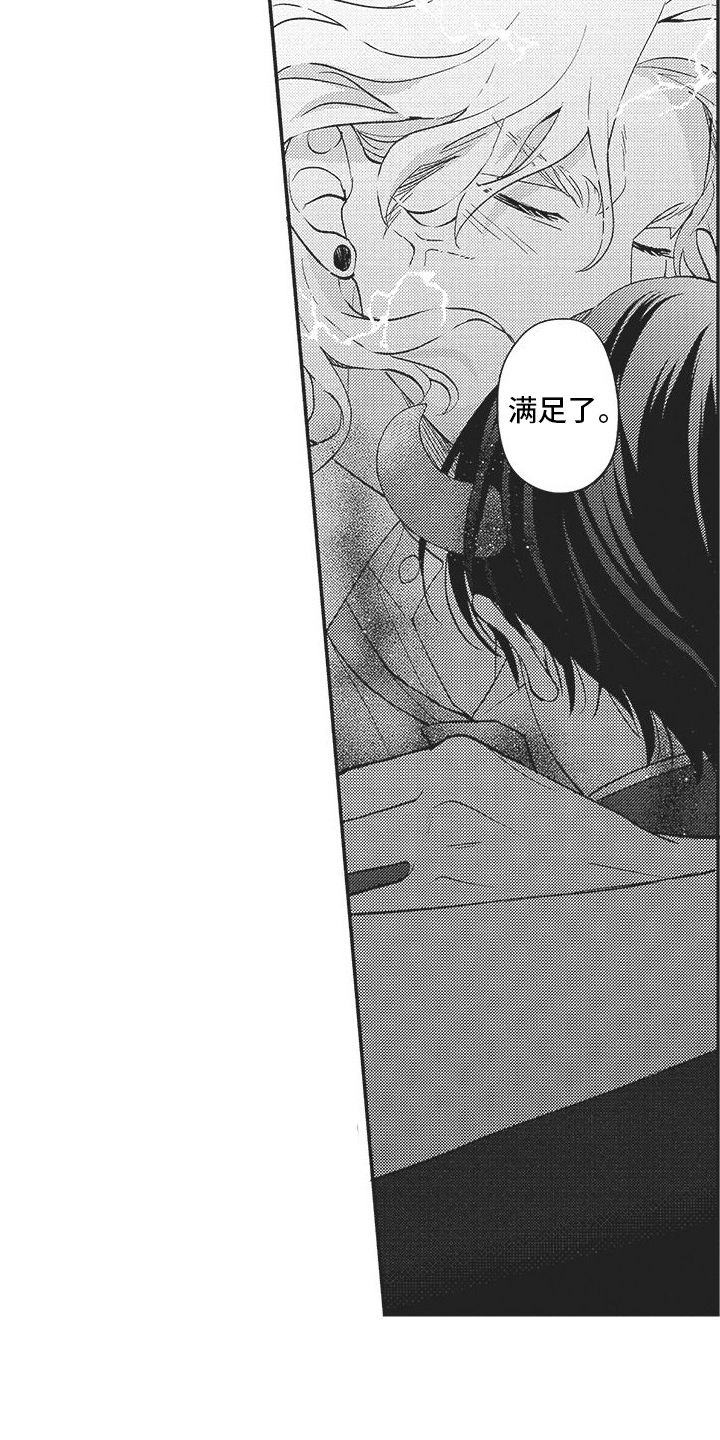 第19章：别小瞧英雄7