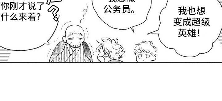 第5章：发现16