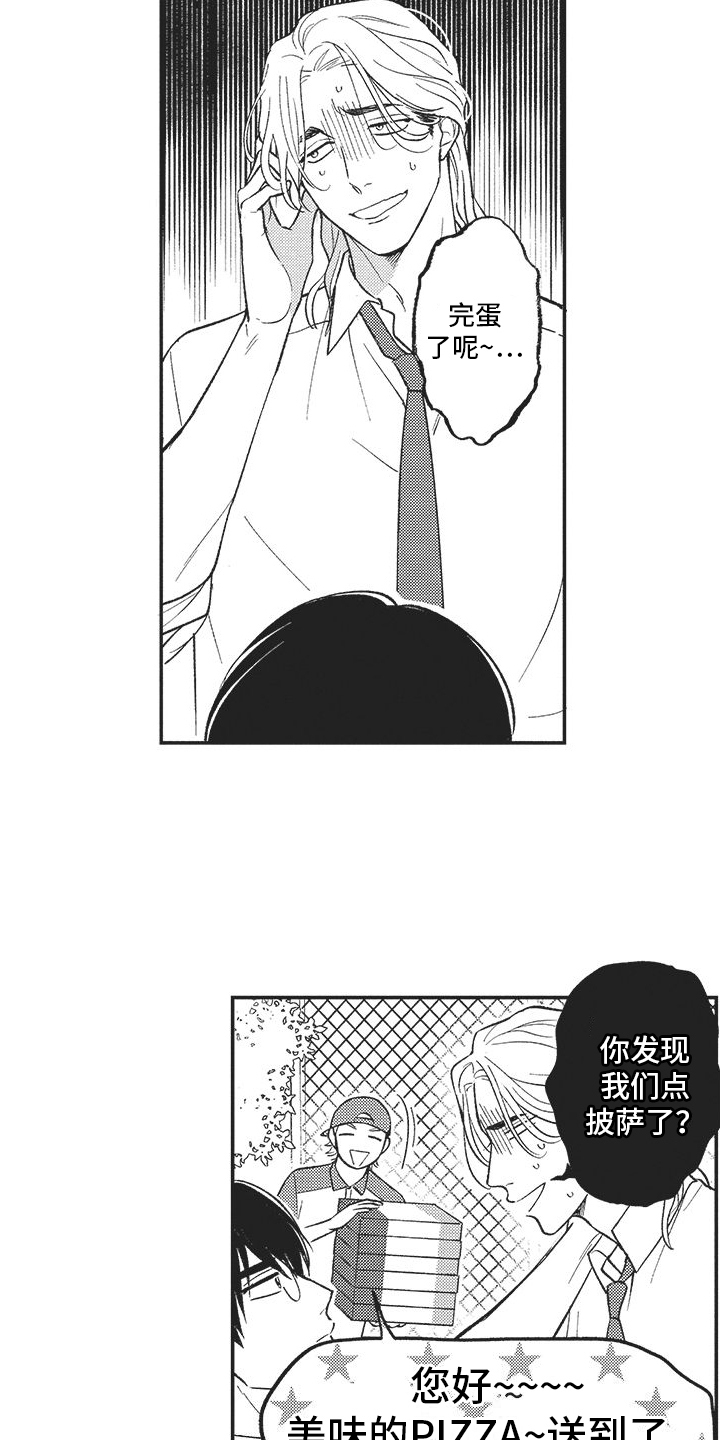 第2章：目标10