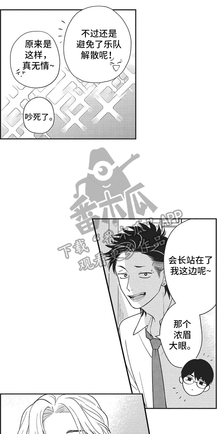 第7章：探望2